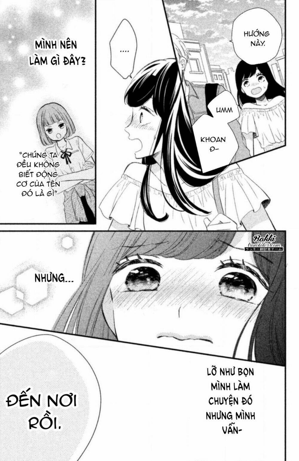 Sakuraba-San Wa Tomaranai!: Chapter 1