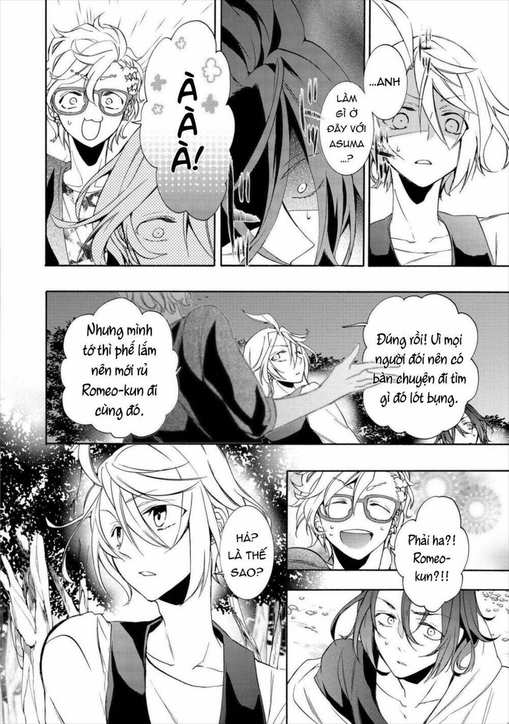 Worldend: Debugger: Chapter 11