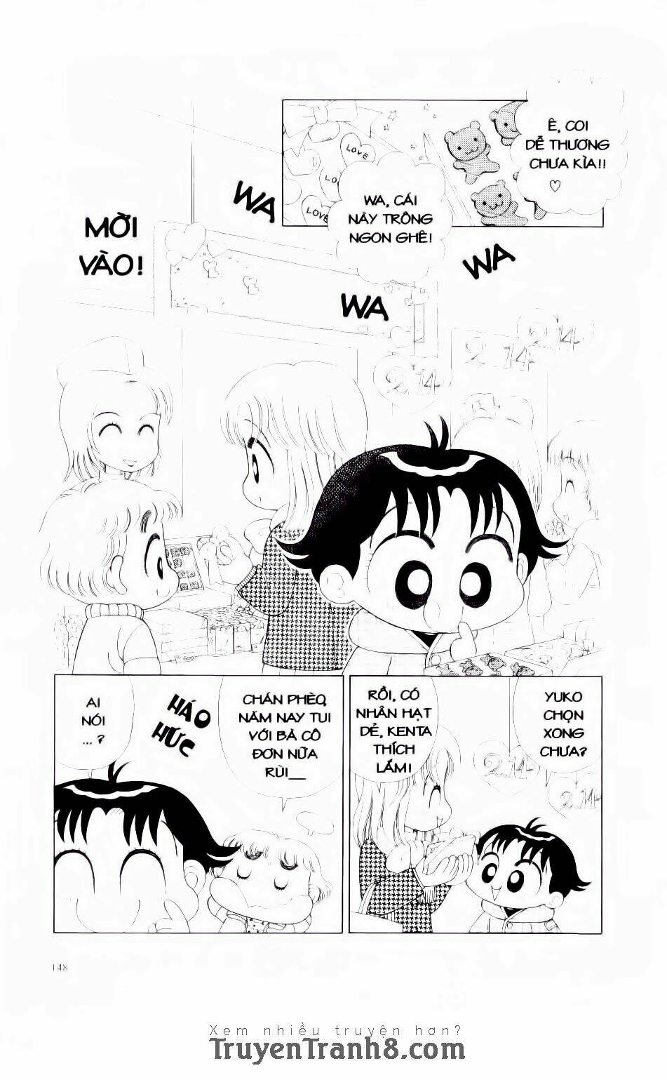 Miko Selection - Red: Chapter 7