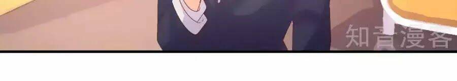 Sau Này Vẫn Cứ Thích Anh: Chapter 69