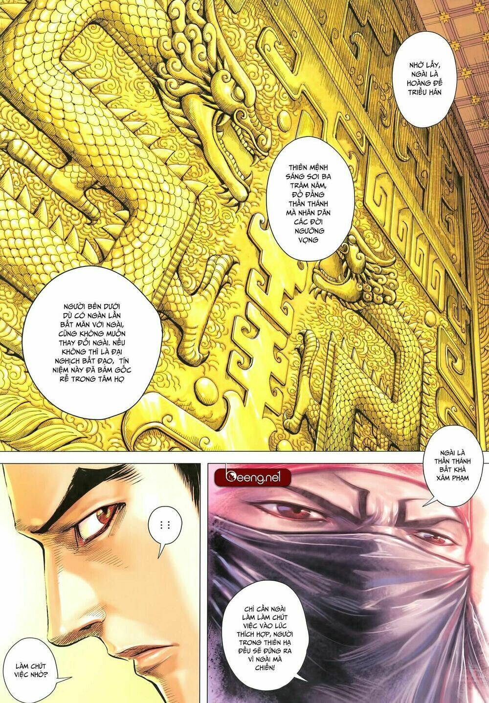 Tam Quốc Chí Dị: Chapter 28