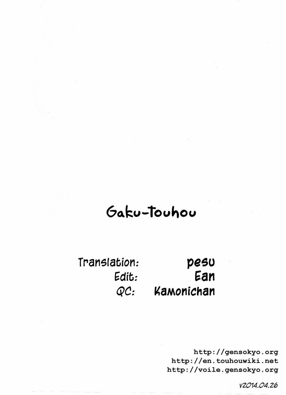 Touhou Doujinshi Collection: Chapter 2