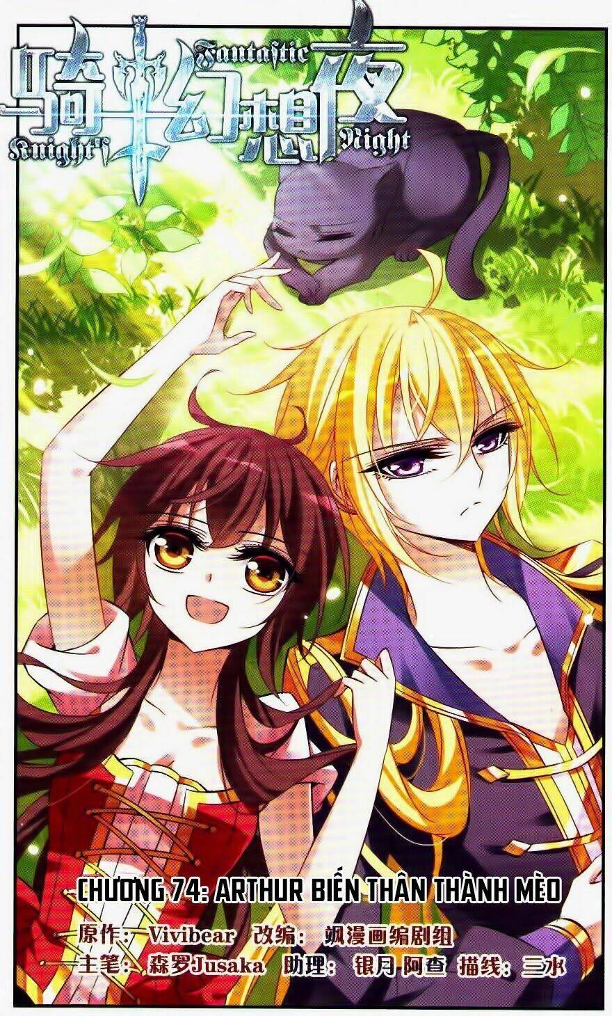 Kỵ Sĩ Hoang Tưởng Dạ: Chapter 74