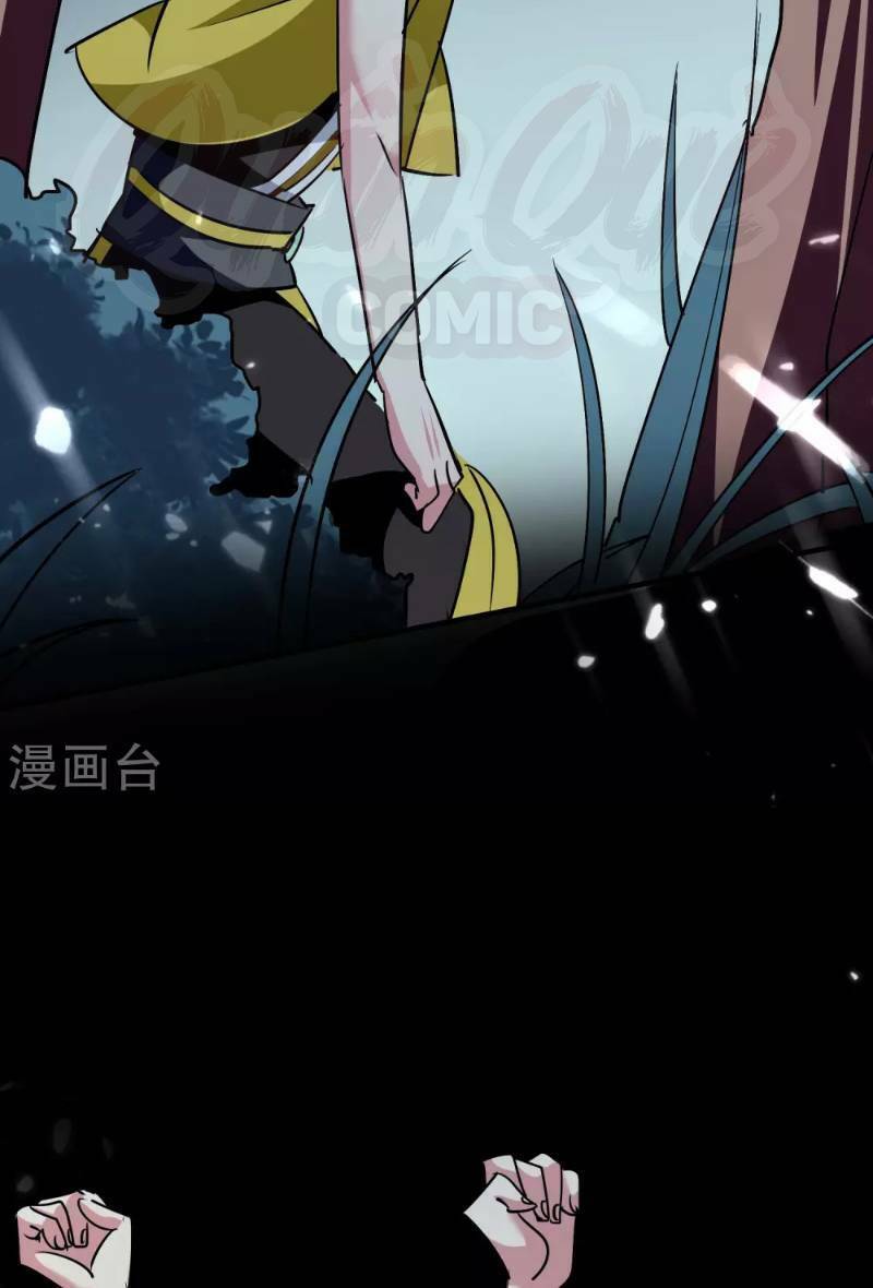 Vạn Giới Tiên Vương: Chapter 42