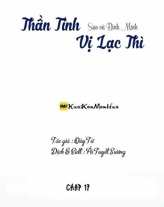 Thần Tinh Vị Lạc Thì: Chapter 17