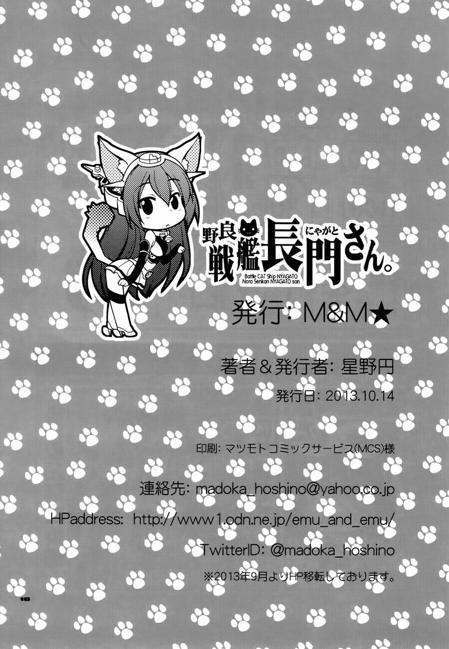 Kancolle Doujin Collection: Chapter 23