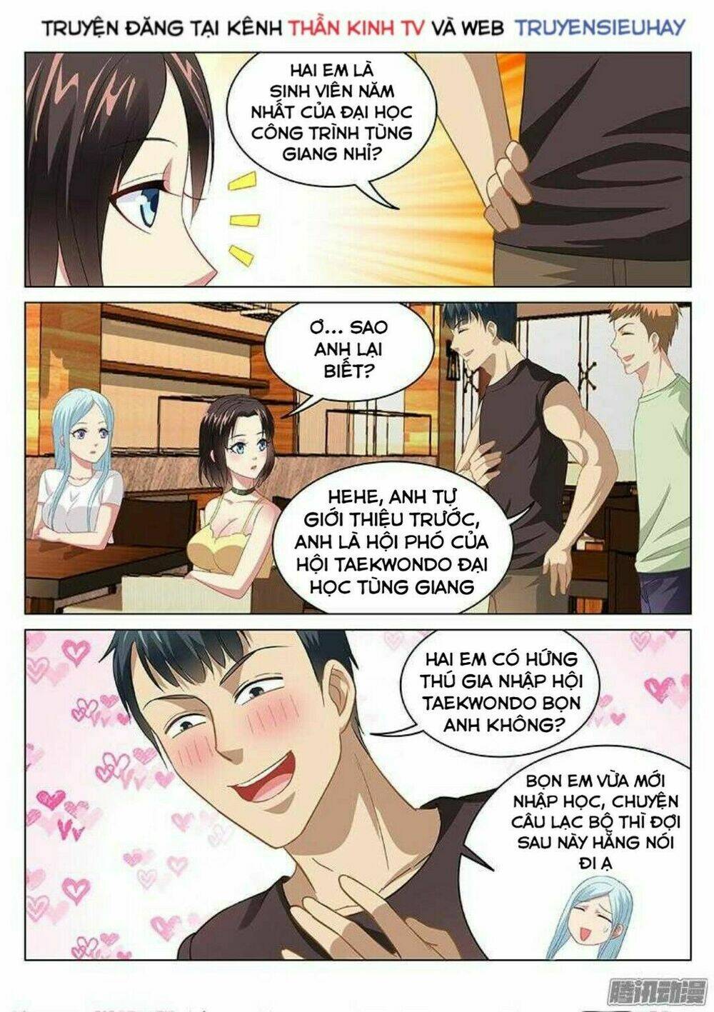 Ngận Thuần Ngận Ái Muội: Chapter 88