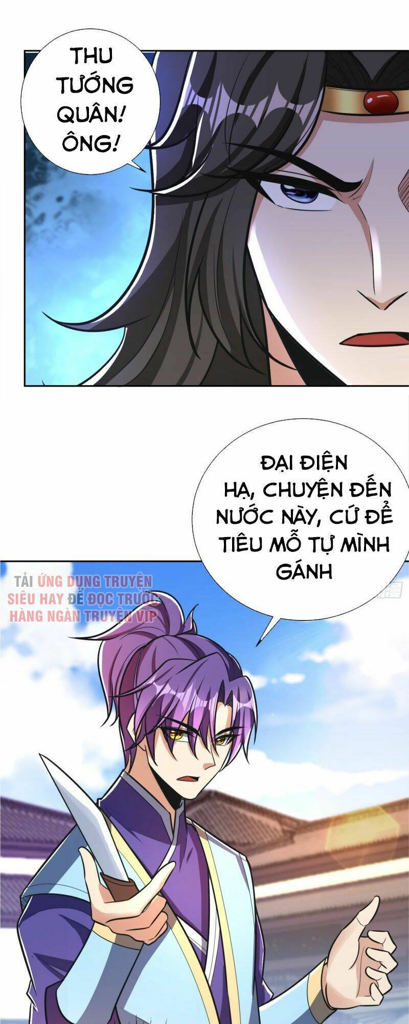 Yêu Giả Vi Vương: Chapter 175