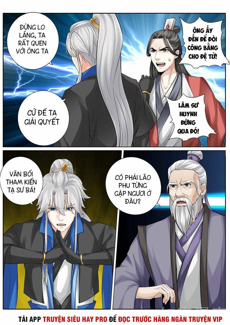 Chư Thiên Ký: Chapter 248