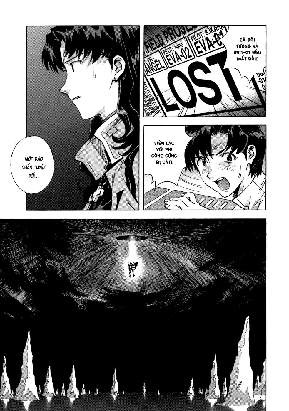 Shin Seiki Evangelion: Chapter 73