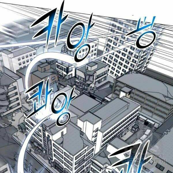 Luân Hồi Ác Nhân: Chapter 83