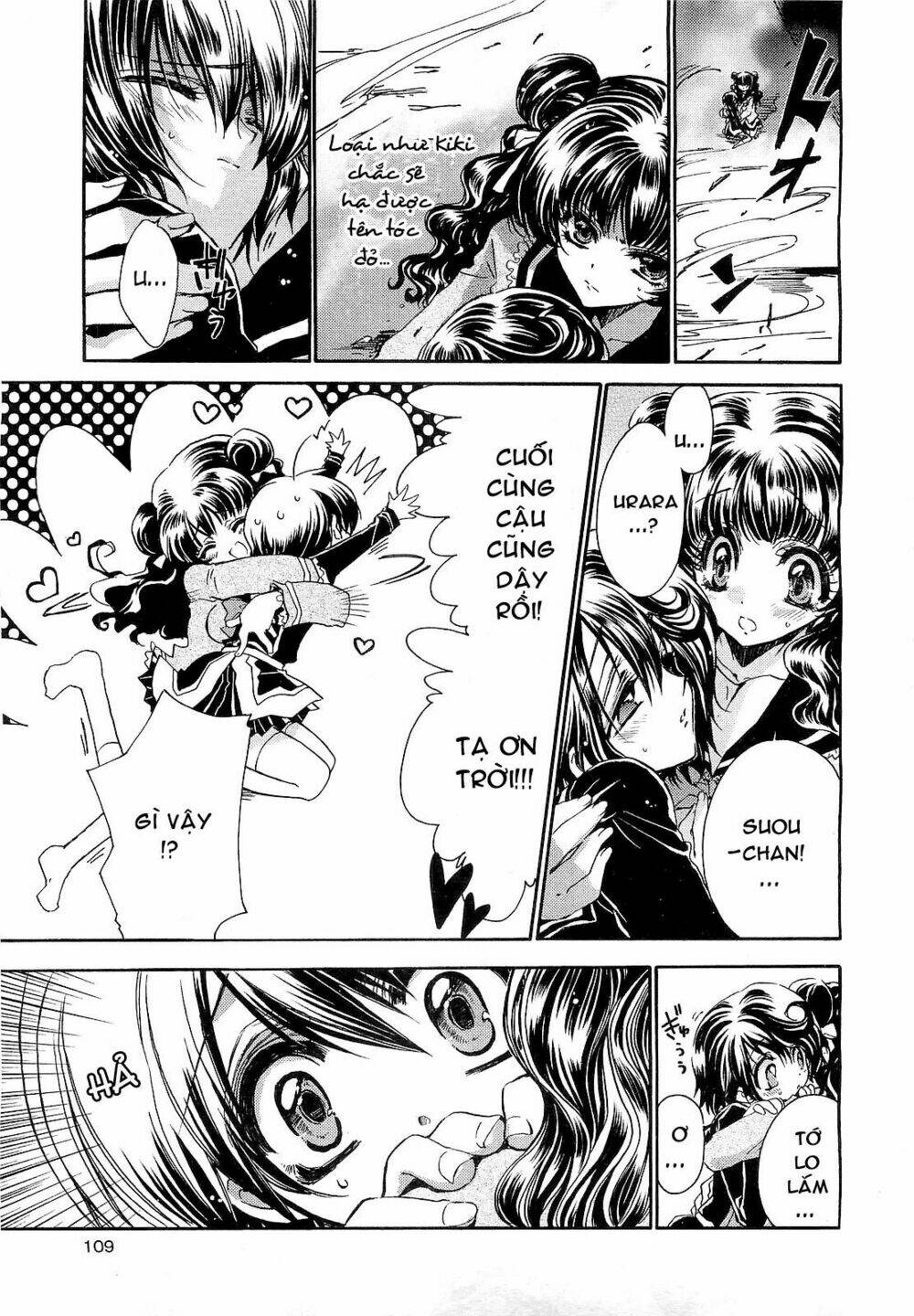 Gurenki: Chapter 4