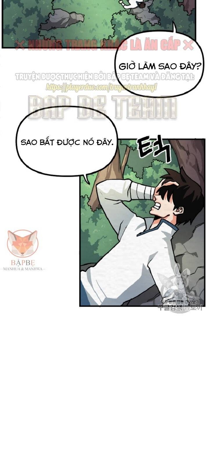 Ark: Chapter 10