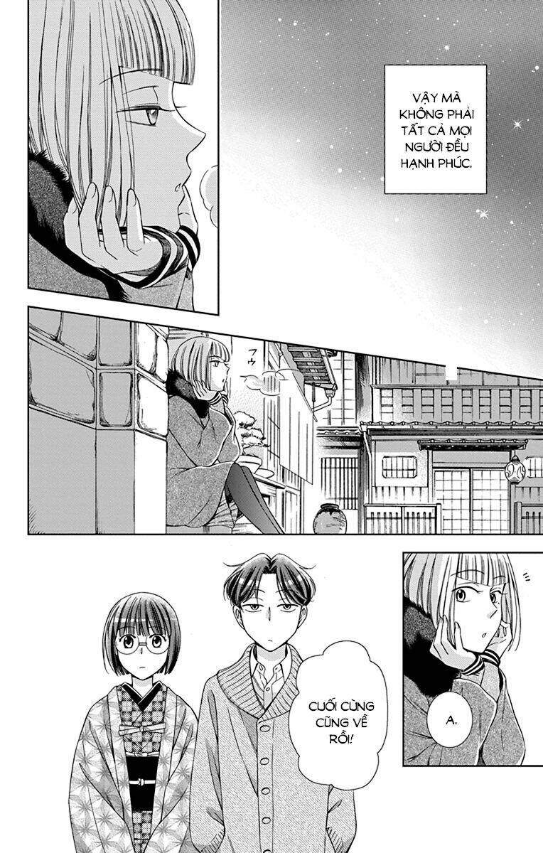 Usotoki Rhetoric: Chapter 39