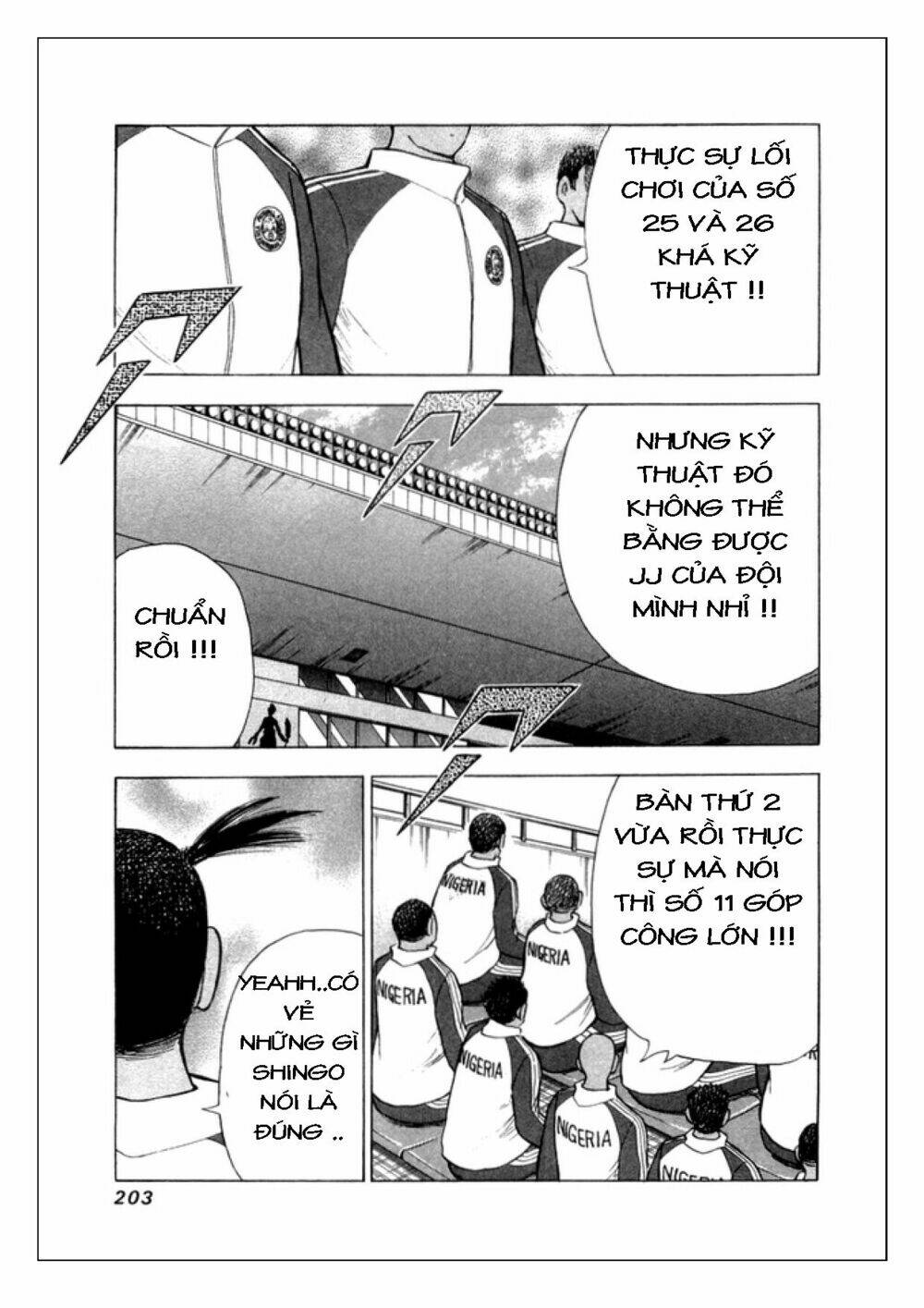 Captain Tsubasa: Golden 23: Chapter 27