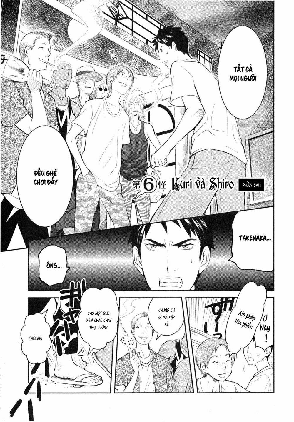 Youkai Apartment No Yuuga Na Nichijou: Chapter 6