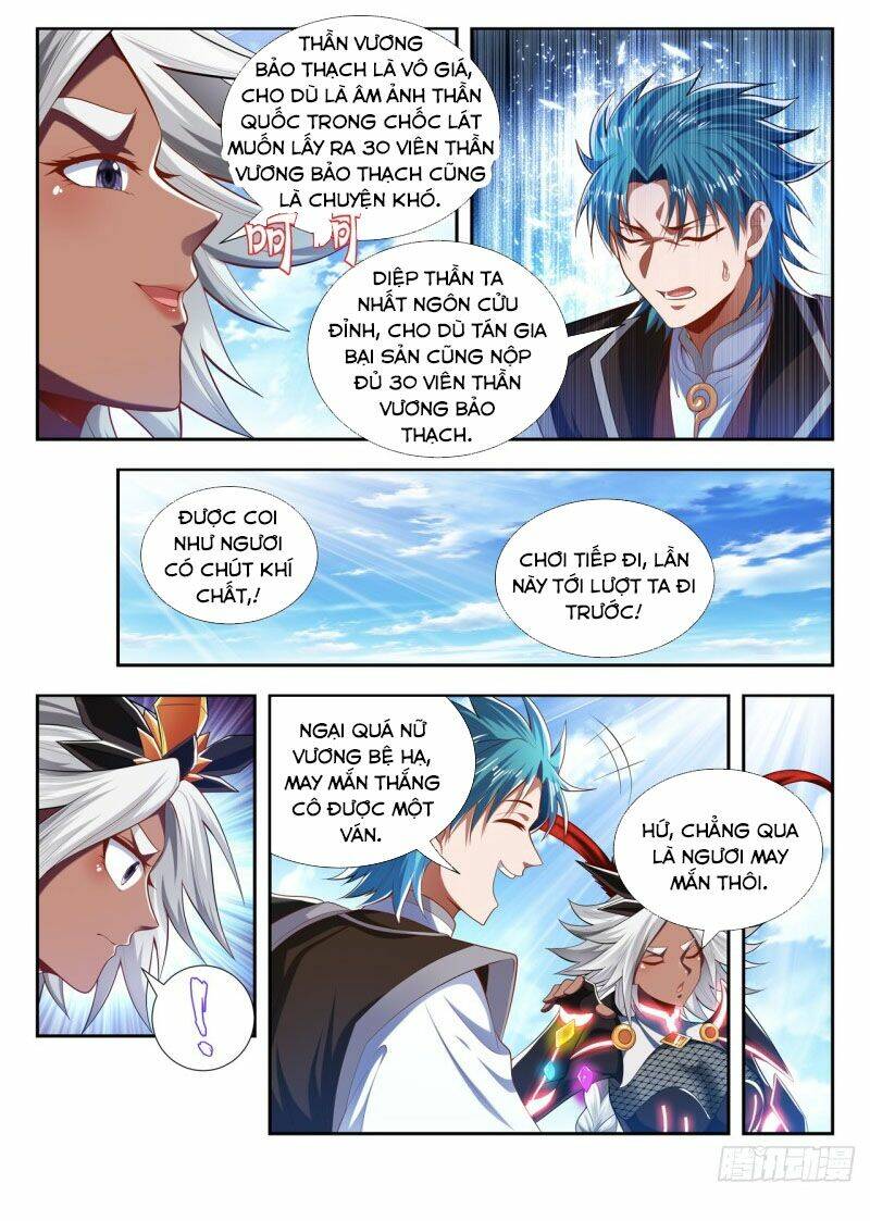 Vạn Giới Thần Chủ: Chapter 194