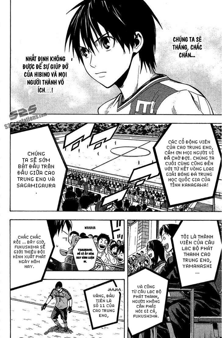 Area No Kishi: Chapter 138