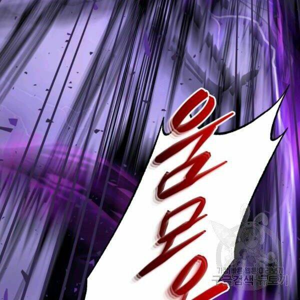 Ngôi Nhà Kết Nối Với Hầm Ngục: Chapter 29