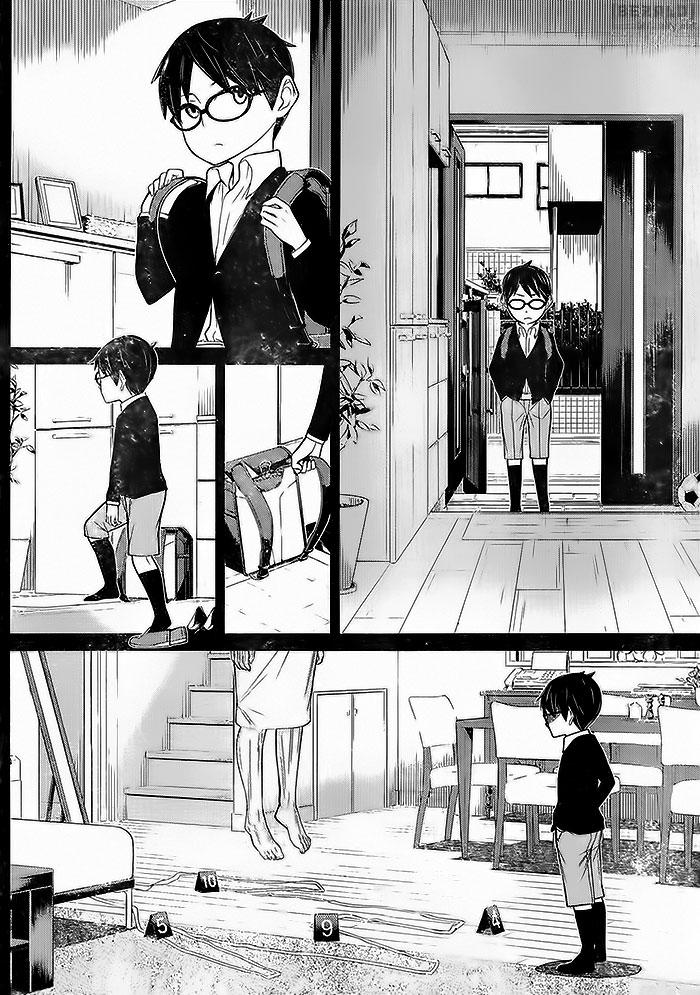 Kako Và Thám Tử Nise: Chapter 7