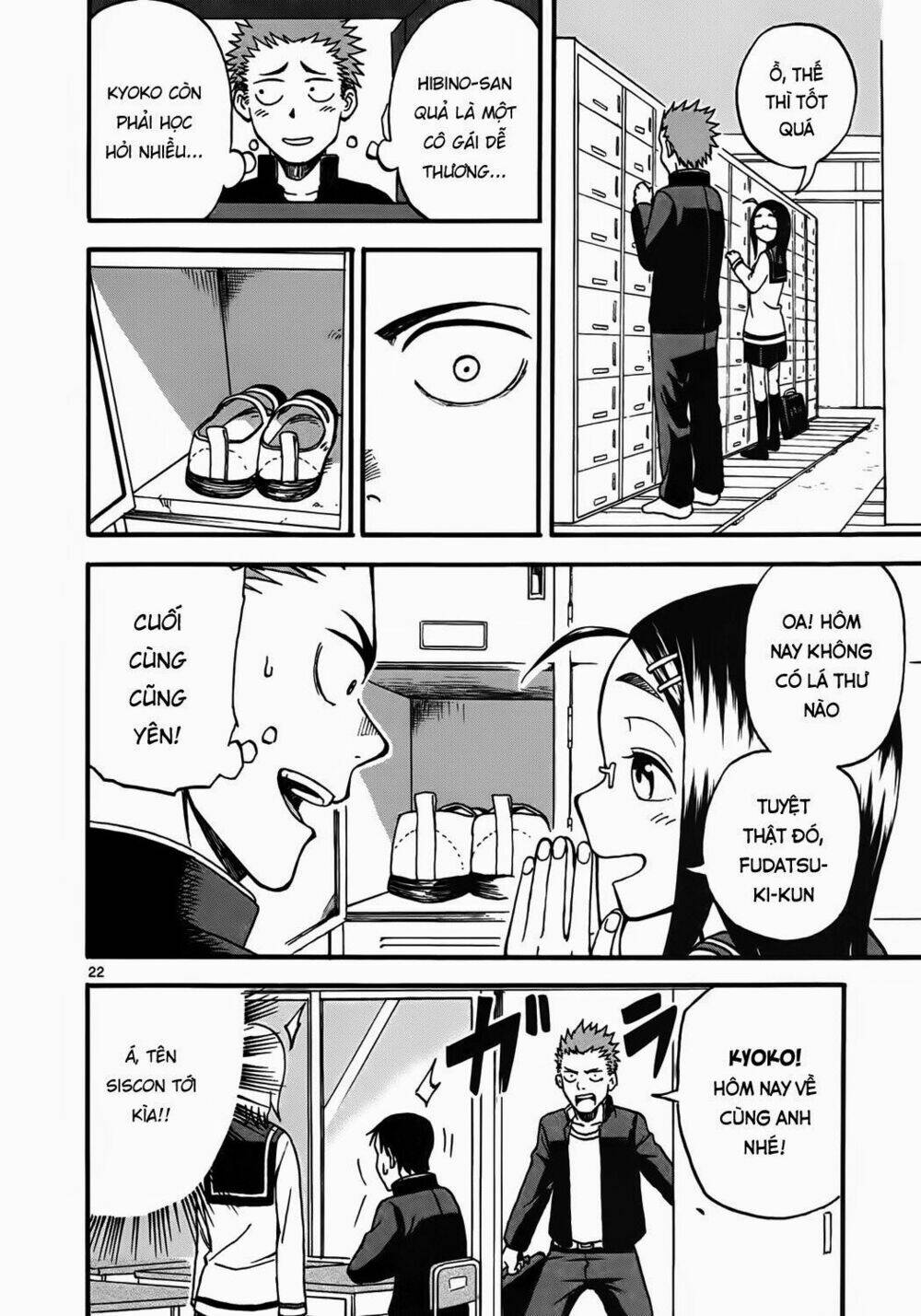 Fudatsuki No Kyoko-Chan: Chapter 2
