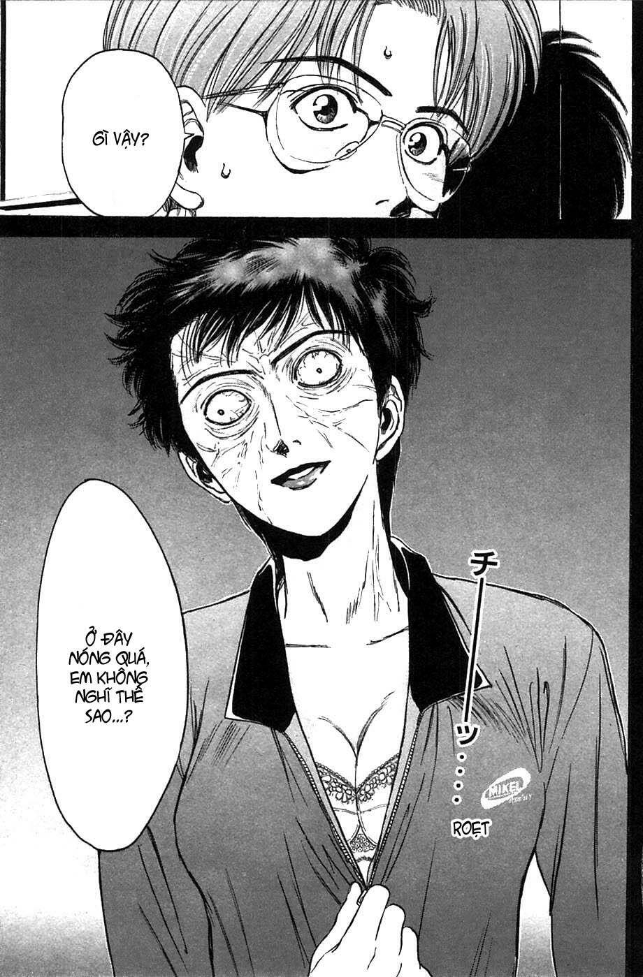 Psychometrer Eiji: Chapter 37
