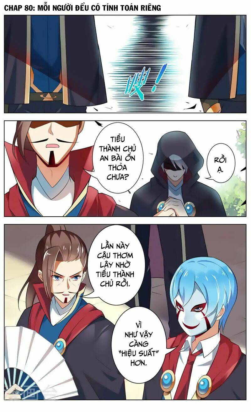Thiên Tỉnh Chi Lộ: Chapter 80