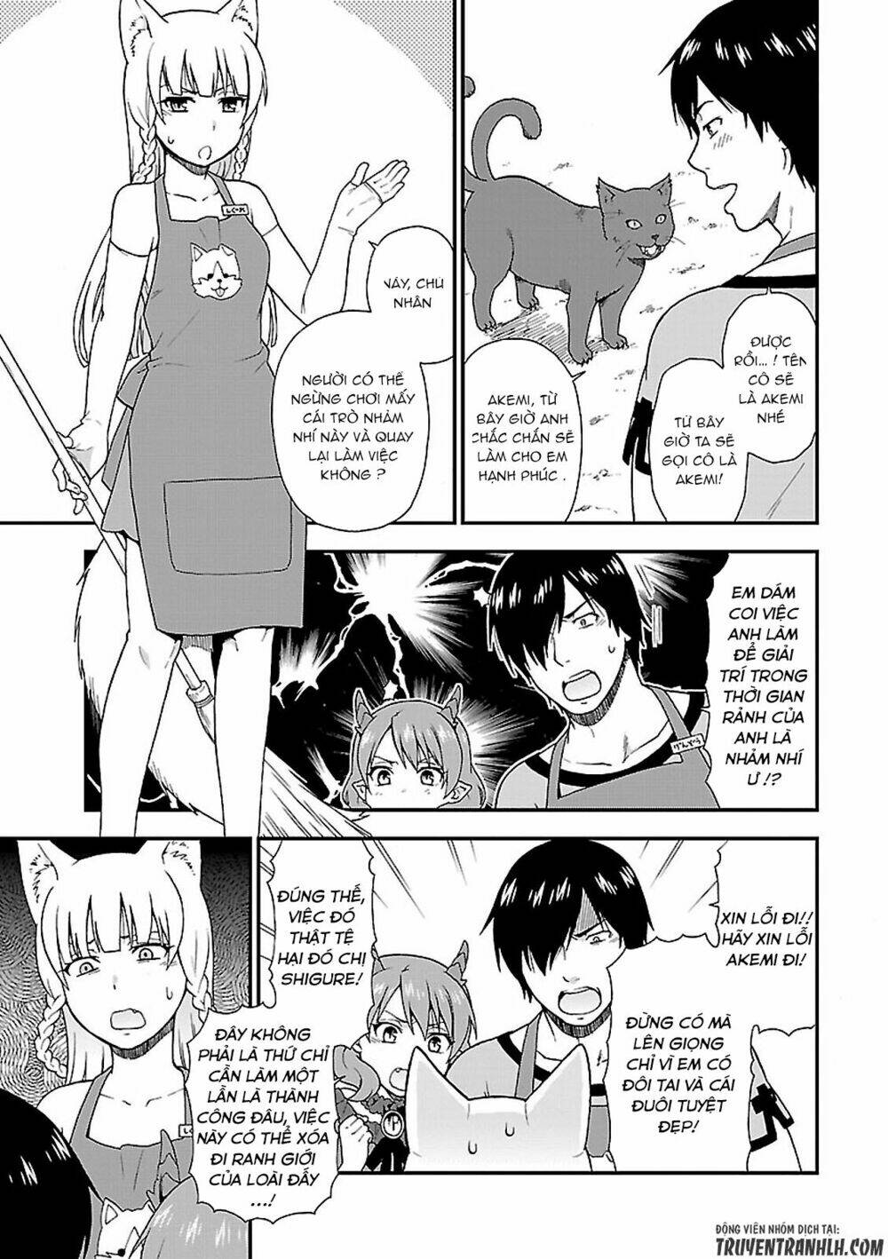 Kemono Michi: Chapter 1