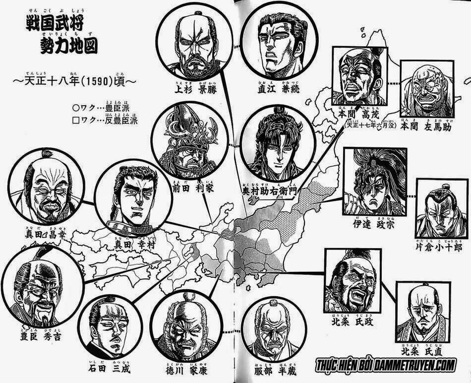 Bắc Đẩu Du Hiệp: Chapter 88