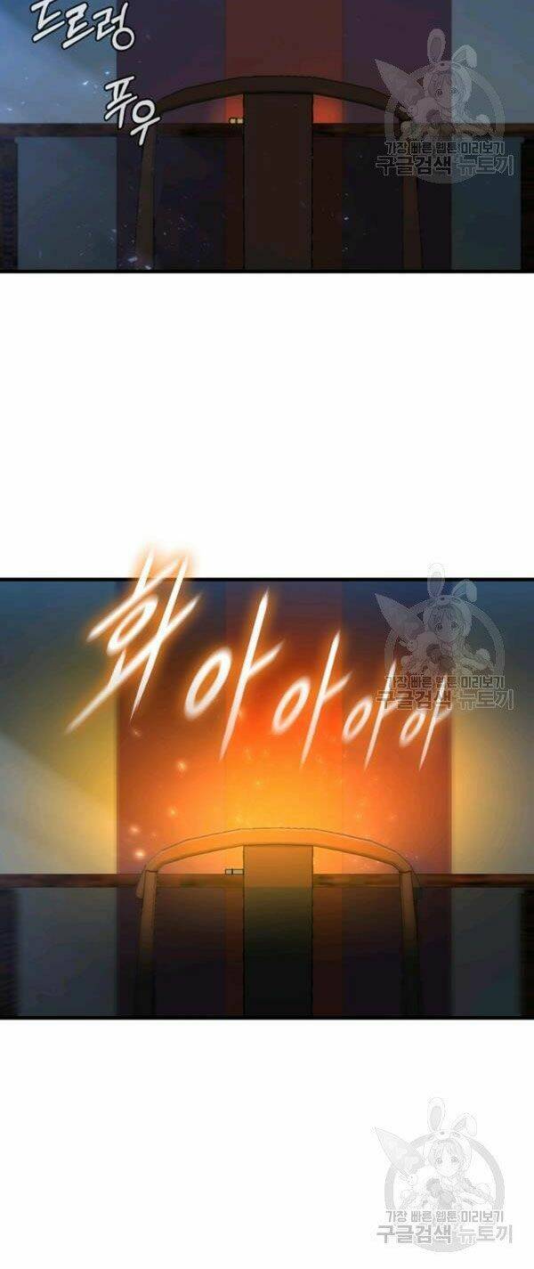 Thân Thủ Đệ Nhất Kiếm: Chapter 65