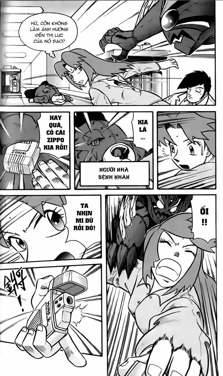 Hiệp Sĩ Giấy G: Chapter 17