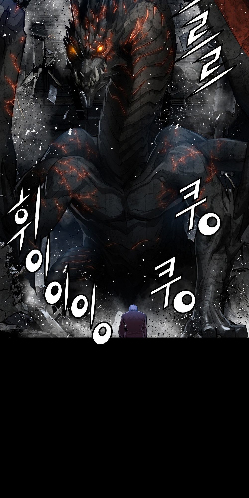 Dị Giới Tam Tuyệt: Chapter 82