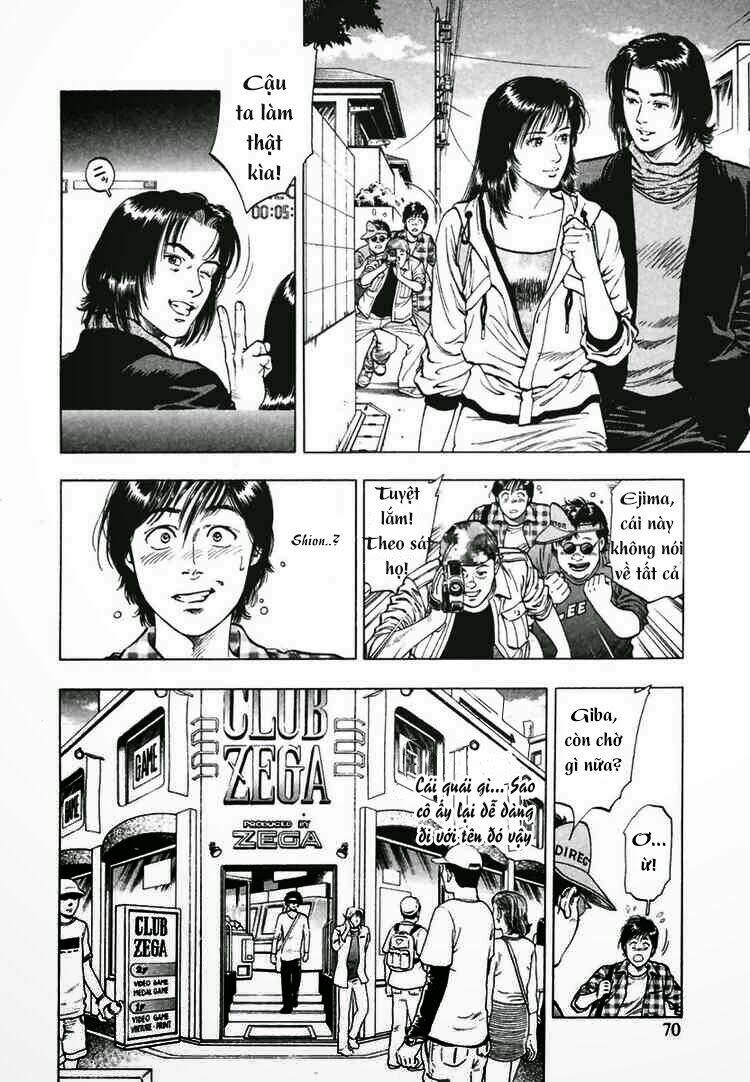 Family Compo: Chapter 66