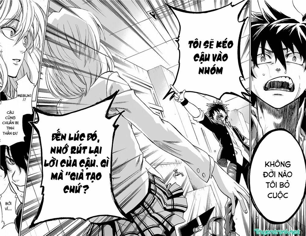 Sakura Discord: Chapter 4