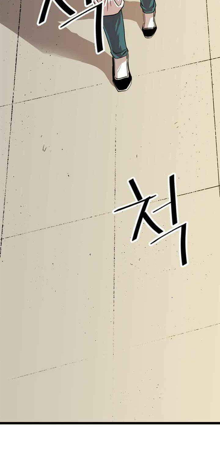 Hành Trình Của Cử Nhân Ma Hyun: Chapter 2