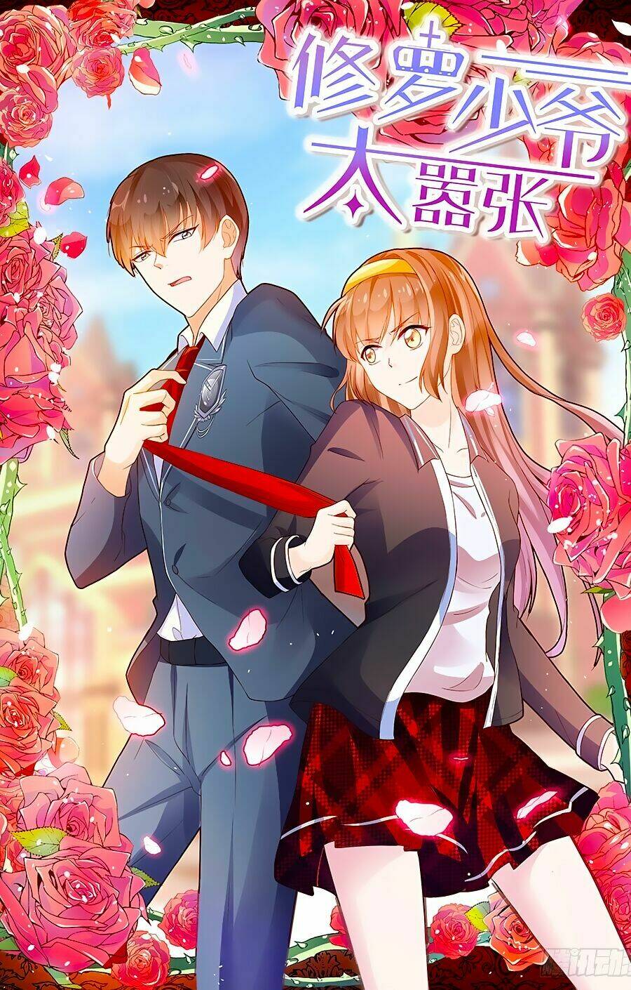 Tu La Thiếu Gia Quá Kiêu Ngạo: Chapter 1