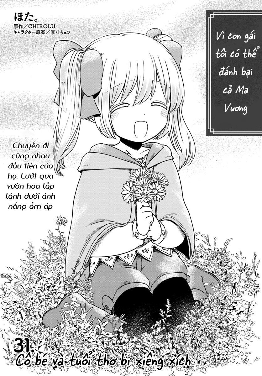 For My Daughter, I Might Even Be Able To Defeat The Demon King: Chapter 31