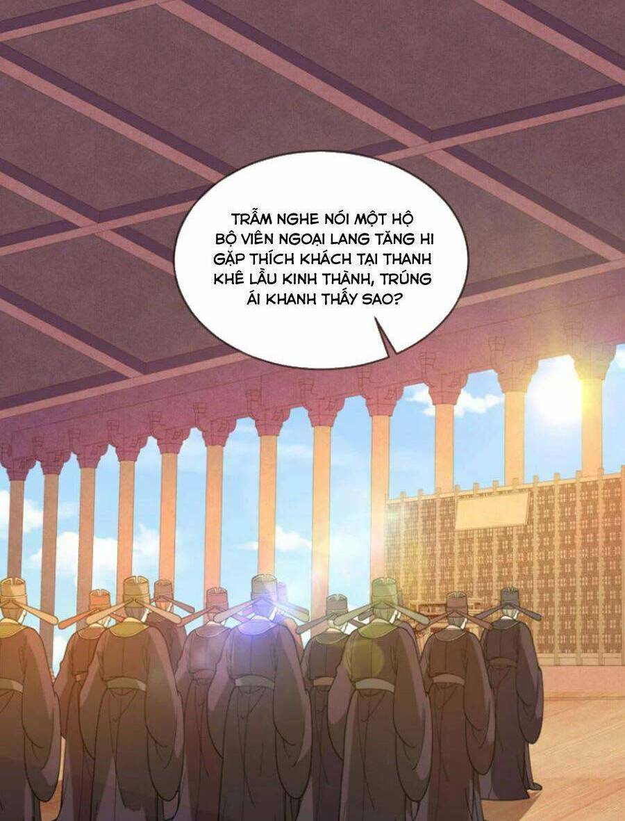 Tướng Quân, Bổn Phi Không Nhận Sủng: Chapter 49