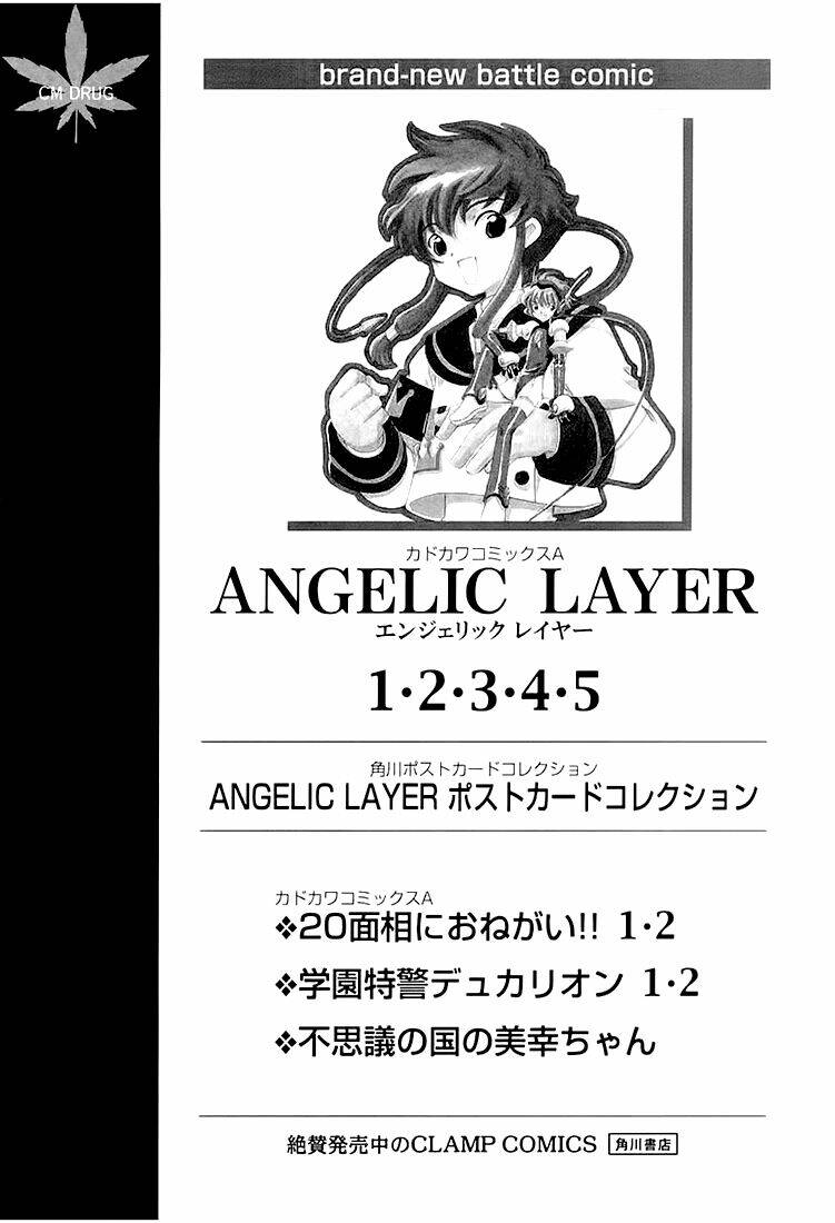 Gohou Drug: Chapter 10.2