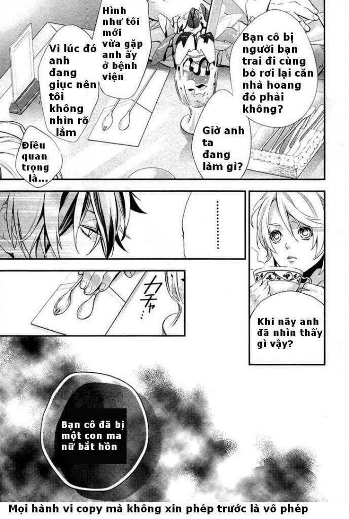 Shinrei Tantei Yakumo: Chapter 1