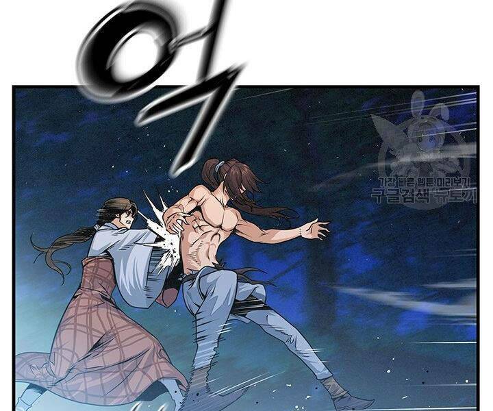 Mục Hạ Vô Nhân: Chapter 12