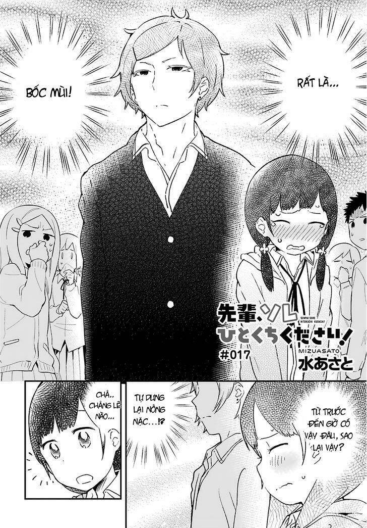 Senpai, Sore Hitokuchi Kudasai!: Chapter 17