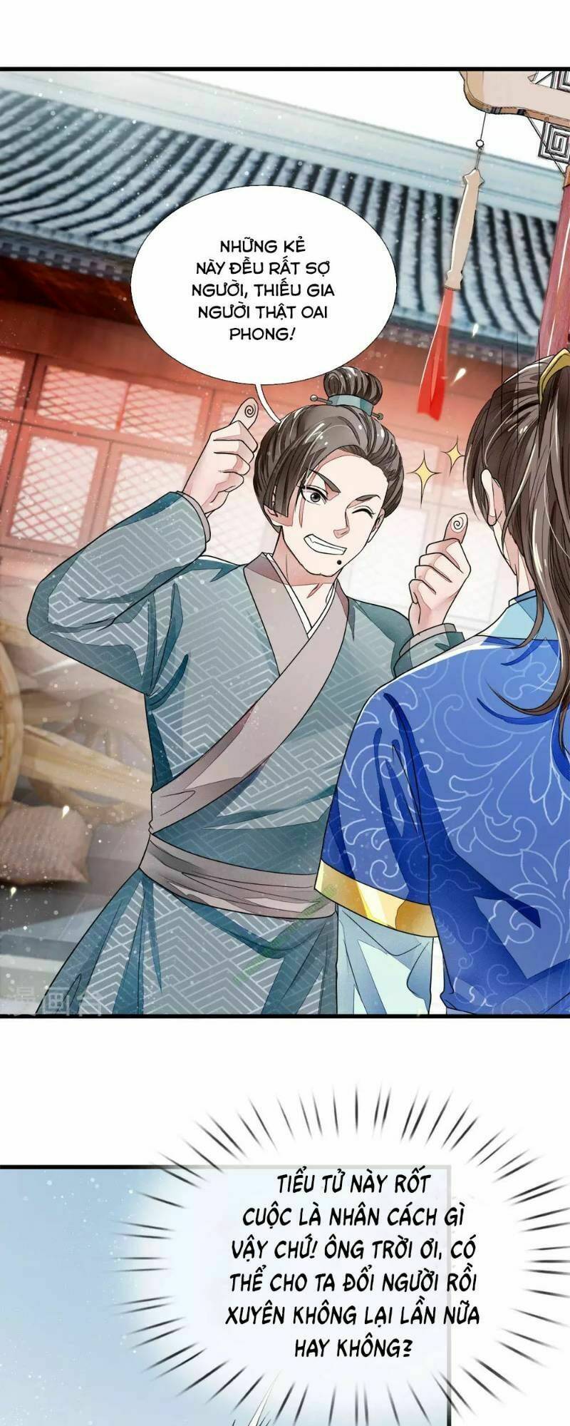 Đệ Nhất Hoàn Khố: Chapter 1