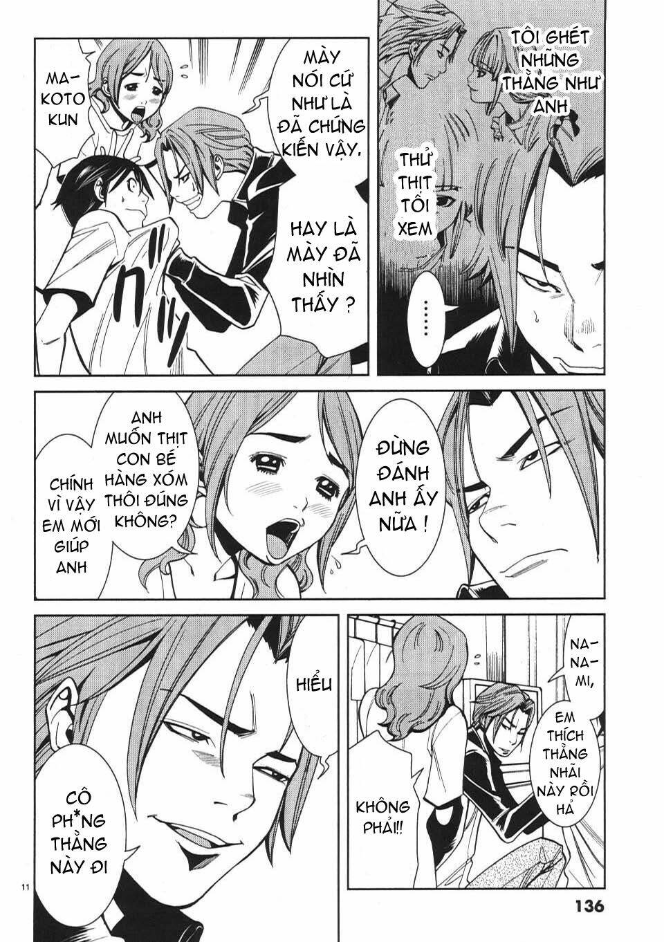 Nozoki Ana: Chapter 16