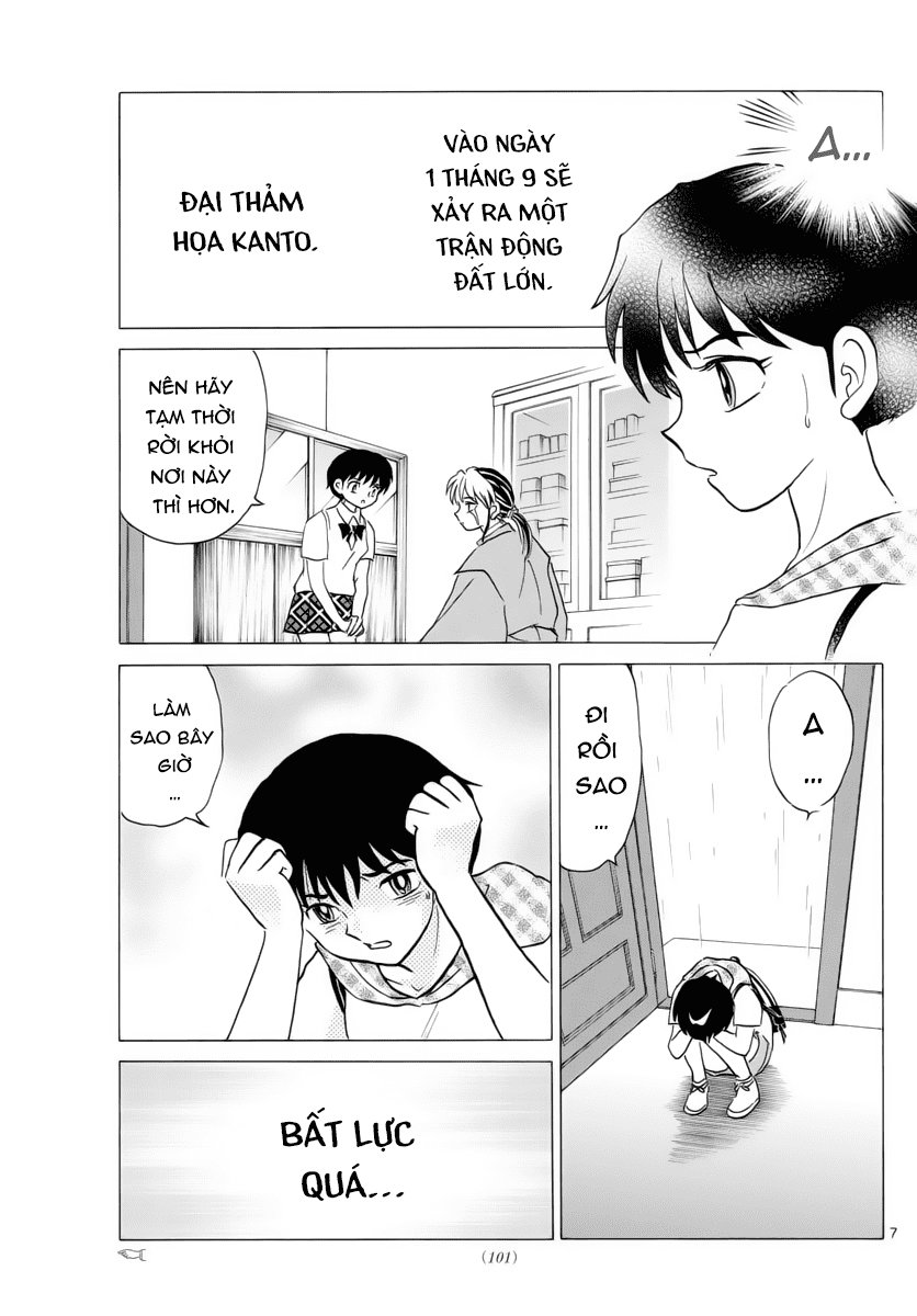 Mao (Takahashi Rumiko): Chapter 18