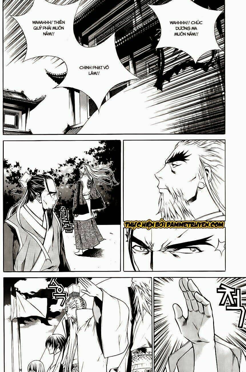 The Sword Of Emperor: Chapter 30.1