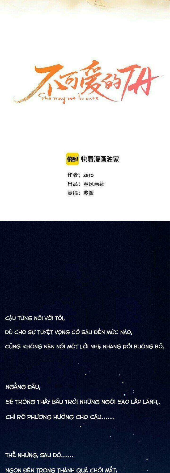 Cô Ấy Không Đáng Yêu: Chapter 43