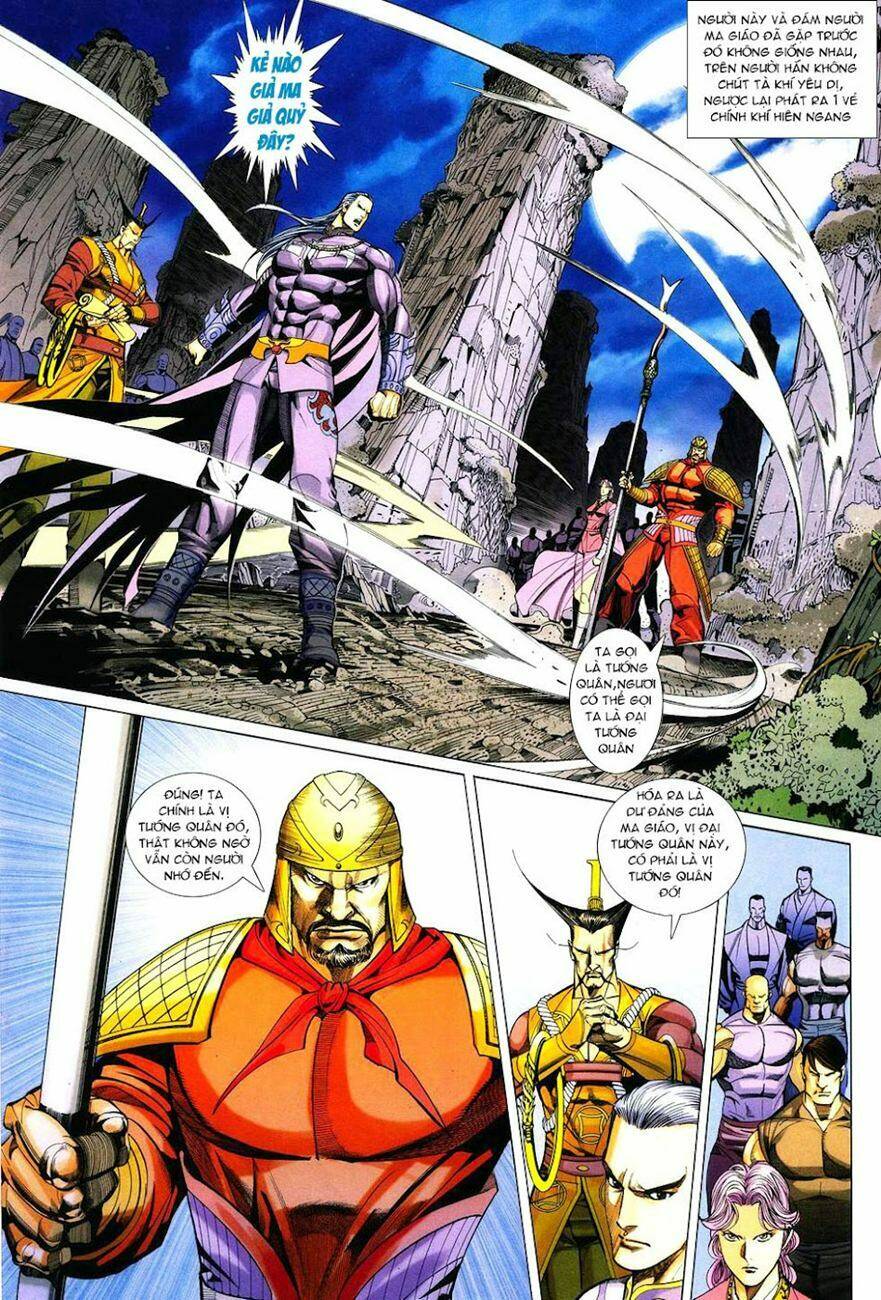 Cổ Long Quần Hiệp: Chapter 35