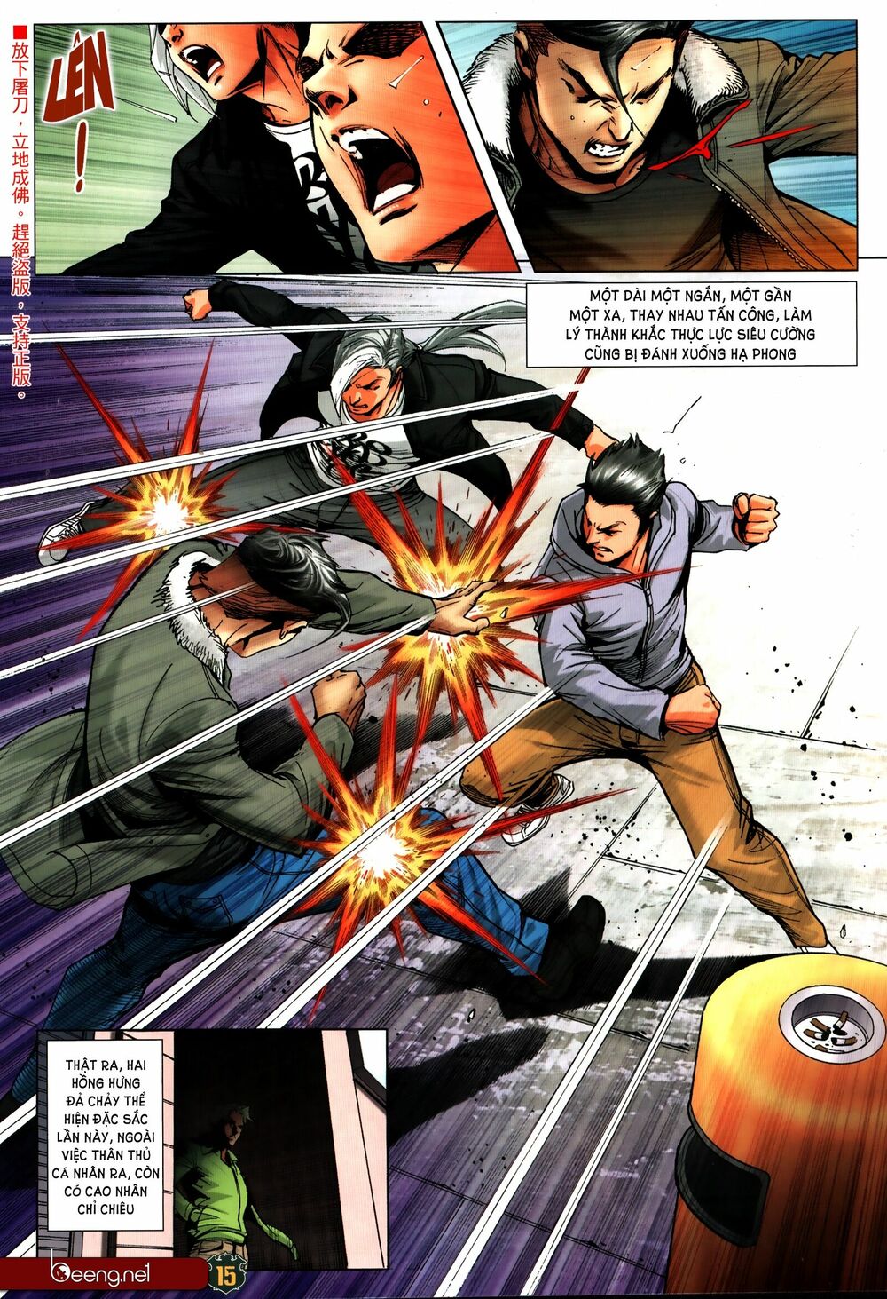 Người Trong Giang Hồ: Chapter 2311: Bài tẩy của Tá Đôn