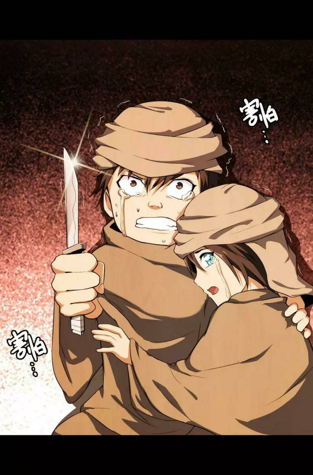 Vệ Sĩ Vương Bài: Chapter 1